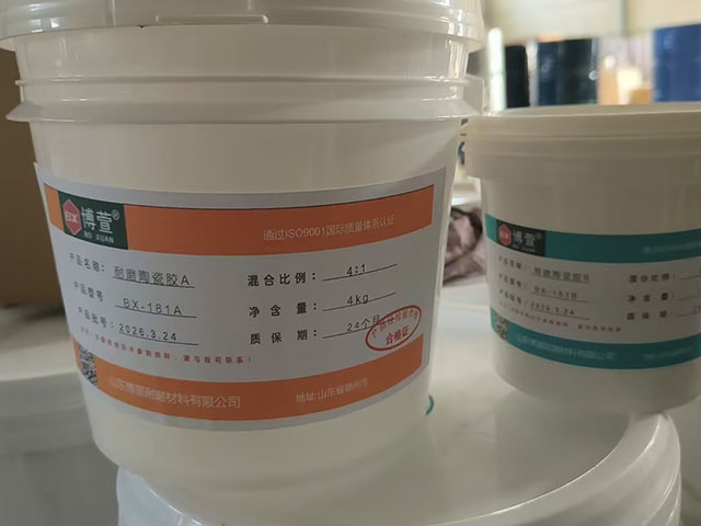 陶瓷AB胶（耐高温260度） (2)